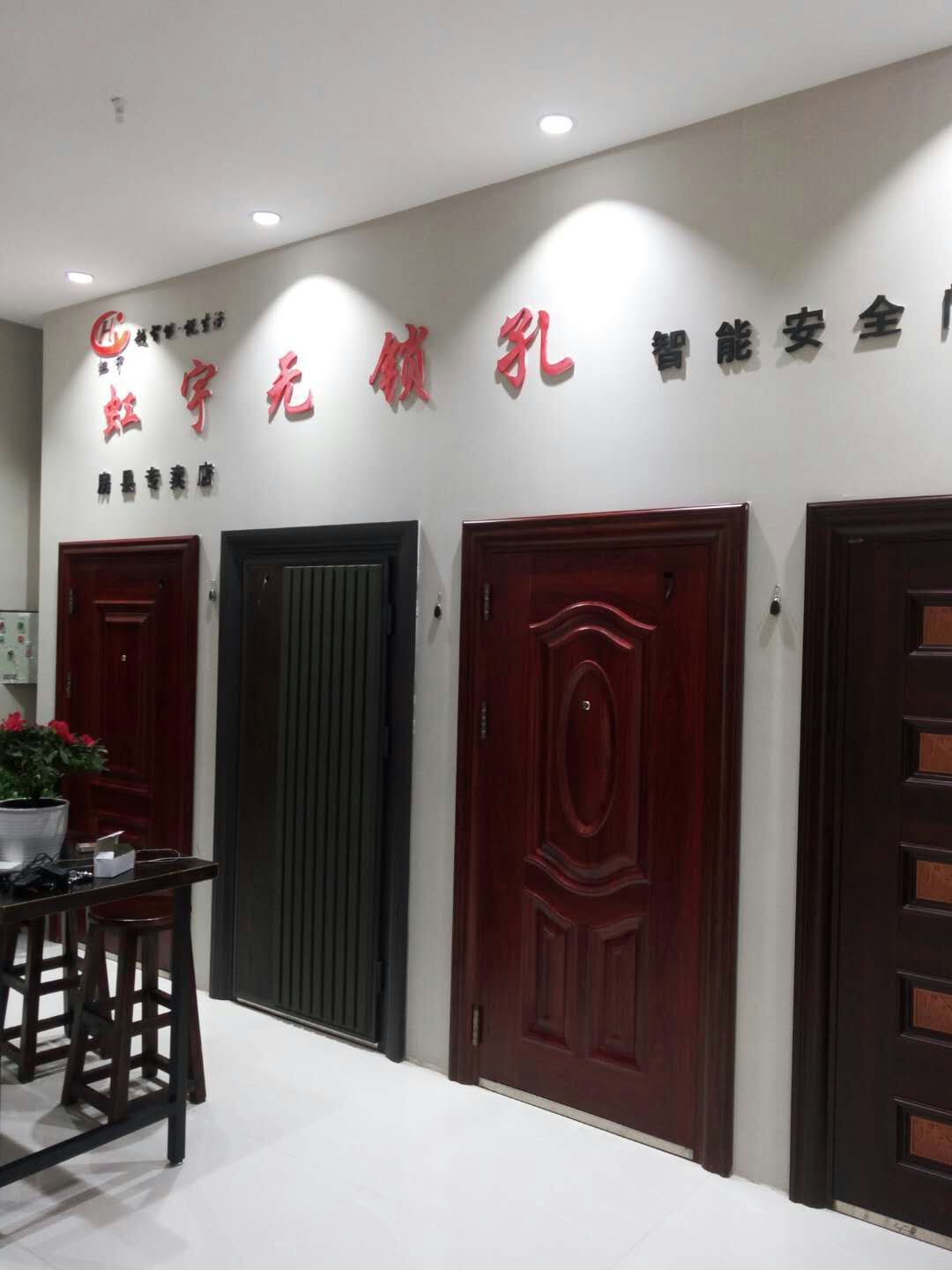無鎖孔，智能，防盜門，安全門，加盟，代理，招商