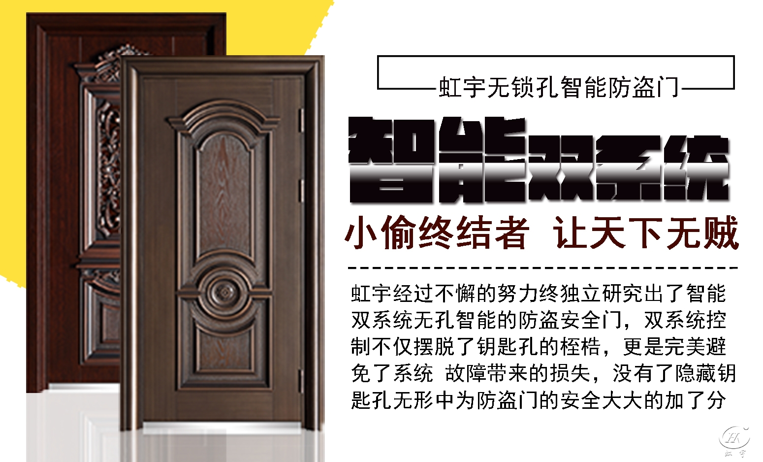 無(wú)鎖孔智能門價(jià)格