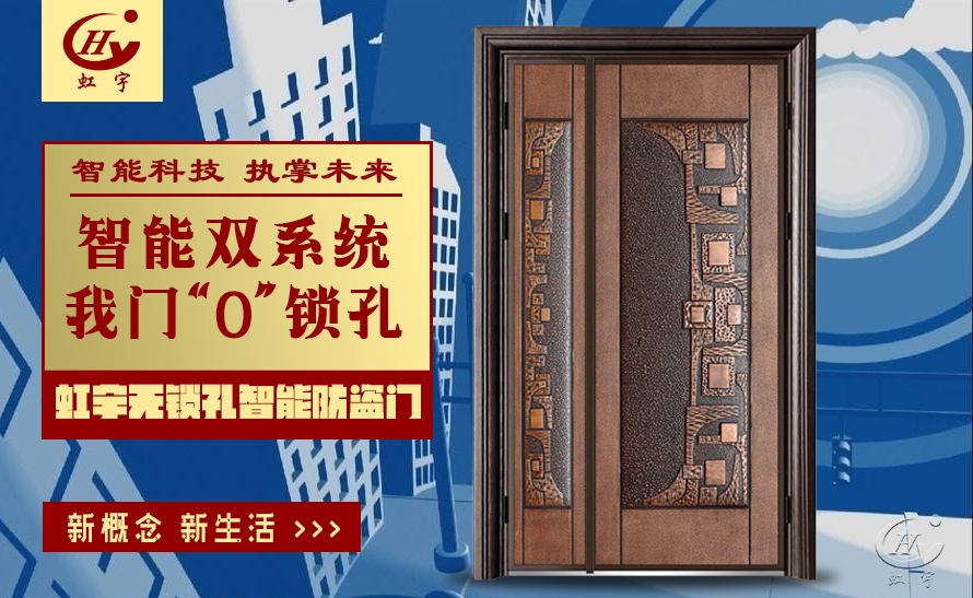 智能防盜門好嗎？